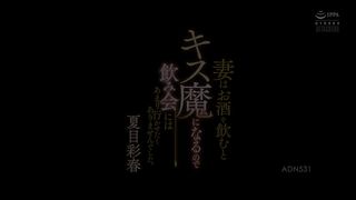 【69堂免费视频】我妻子一喝酒就会接吻，所以我不想让她参加很多酒会