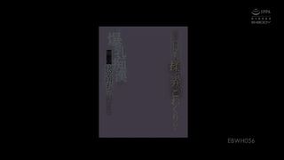 【69堂免费视频】我是一个安静的人，当巨乳猥亵者无情地按摩、玩弄和扭曲她的乳房时，我默默地陷入了快乐之中新田雪