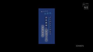 【69堂免费视频】我的学生是一个顽皮的孩子，放学后他没有穿内裤，没有胸罩来见班主任