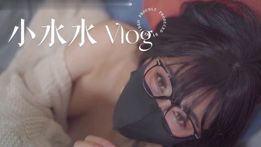 【69堂免费视频】小水水 复习