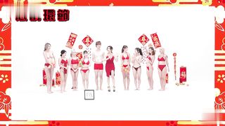 【69堂免费视频】《红白性能大赏》湿湿黏黏 滑滑