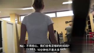 【69堂午夜视频】黑料吃瓜-捷克街头搭讪系列之巨乳按摩师一番唇枪舌战后大奶技师终于同意胸推按摩最后润滑油抹满了全身