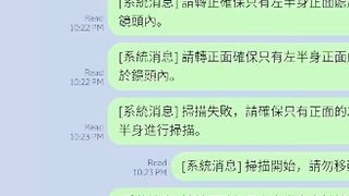 【69堂午夜视频】黑料吃瓜-17岁学生妹李岩婷高新工作网络面试_结果竟然是诈骗_导致裸体视频被高价售卖.mp4