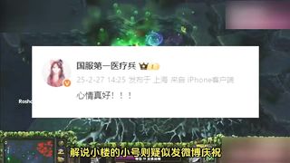 【69堂午夜视频】黑料吃瓜-51吃瓜_前DOTA职业选手_伍声_嫖娼13岁未成年实锤被抓_更多09酒神嫖娼细节全网独家爆瓜