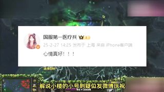 【69堂午夜视频】黑料吃瓜-51吃瓜_前DOTA职业选手_伍声_嫖娼13岁未成年实锤被抓_更多09酒神嫖娼细节全网独家爆瓜