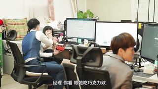 【69堂午夜视频】美尻OL的升迁秘诀淫荡性奴权力服从