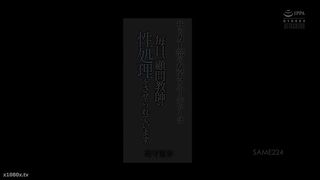 【69堂午夜视频】母狗特别版：在女儿面前，在母亲面前，她像母狗一样被粗暴地推搡