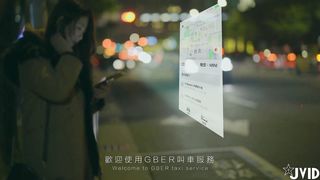 『JVID顶级剧情』全裸微电影 极品美乳女神「肉包」性爱GBER叫车服务性体验 国语中字 重磅首发 高清1080P版