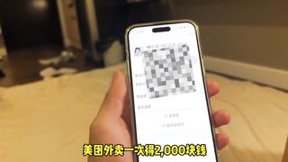 【69堂午夜视频】操了么服务叫了个鸡来尽情享用